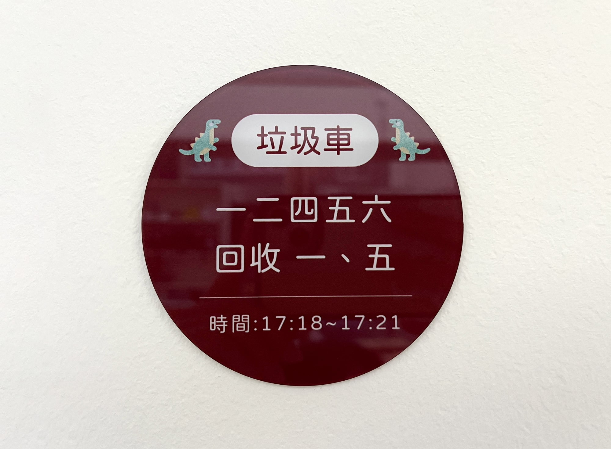 壓克力UV直噴
