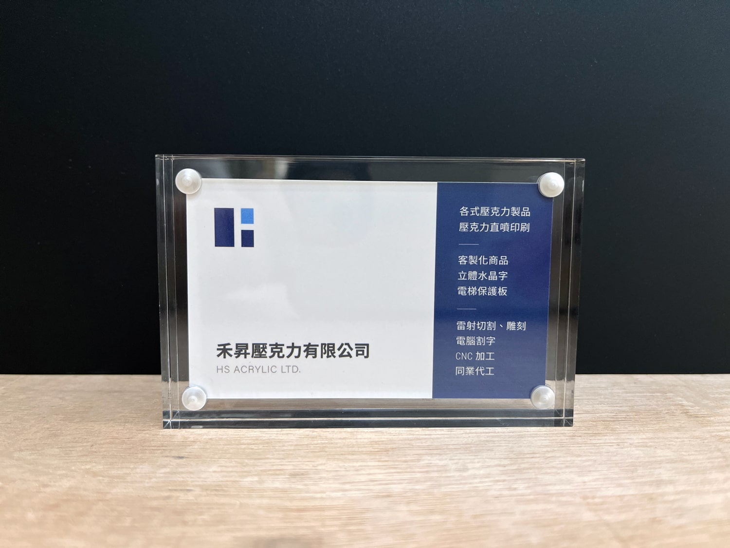 磁吸式名片架
