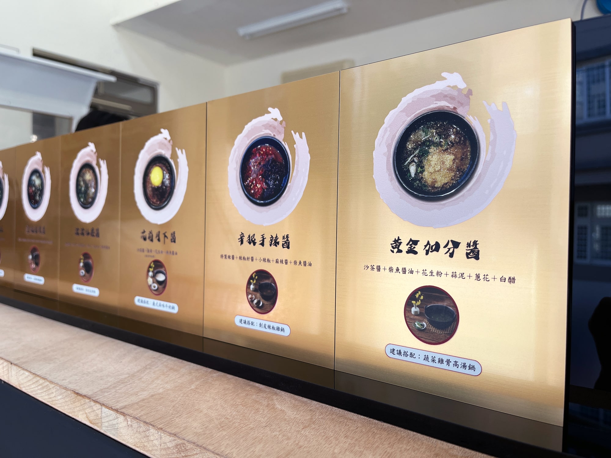 雙色板直噴